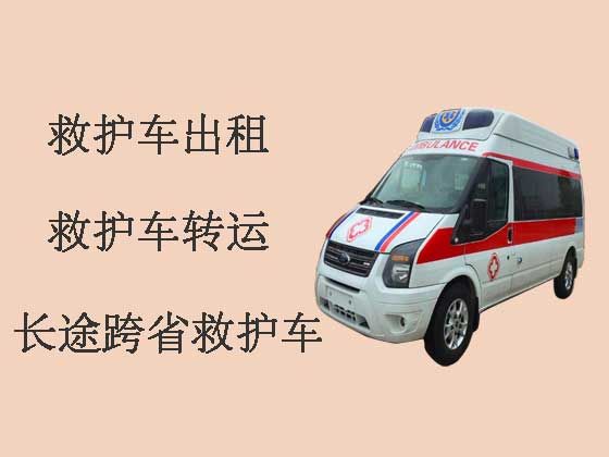 庆阳120救护车出租转运